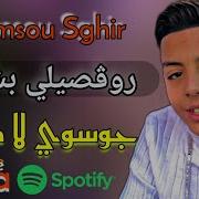 رقصيلي بشوية بوقلاب والبدعية