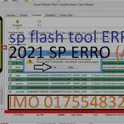 Brom Error S Timeout 0X412 100 Solution