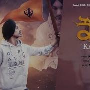 Kaum Guri Chouhan