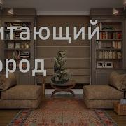 Вино Из Одуванчиков Скачать