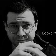 Классическая Музыка Российских Композиторов