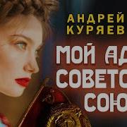 Находит Душа Безошибочно Свет Истины В Царстве Химер