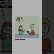 Чего Бля Интернет Мем