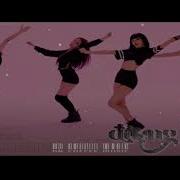Inna Dj Ikonnikov E X C Version