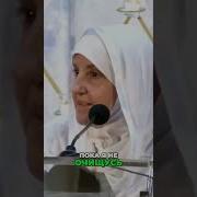 Чистить Душу По Исламу