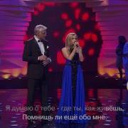 Мария Воронова И Александр Маршал L Ete Indien Бабье Лето