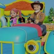 У Старого Макдональда Была Ферма Old Macdonald Had A Farm Любимая