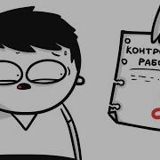 Анимационные Истроии Сборник