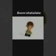 Бум Шакалака Да Бум Бум Шакалакала