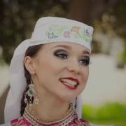 Современная Татарская Песня