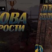 Отсюда Видно Мой Дом