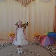 Кап Кап Кап Евтодьевой Аллы