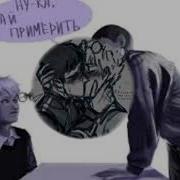 Рома Пятифан И Антон Петров Ты Заставлял