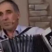Нана Нана Ма Мерза Дош Ду И