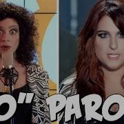 No Unplugged Parody Of Meghan Trainor S No The Key Of Awesome