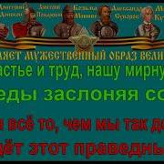 Боевым Награждается Орденом Минус