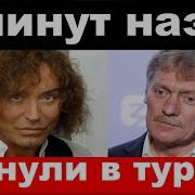 Жизнь Она Сейчас