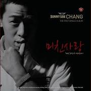 미친사랑 Instrumental