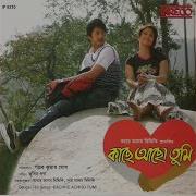 Chokhe Chokhe Zubeen Garg Anindita Paul