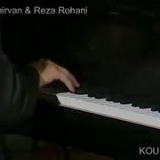 Персидская Музыка