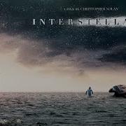 Стих Интерстеллар Interstellar Не Уходи Смиренно В Сумрак Вечной Тьмы