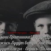 Песня Под Гитару Лягушка