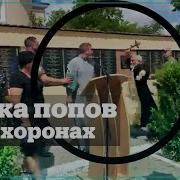 Дорога К Богу Василий Рога