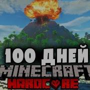 Люда Шарова А Над Озером Туман