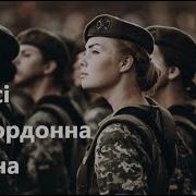 Пісні Про Прикордонників