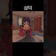 버튜버 신음소리
