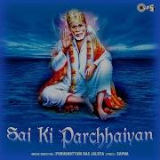 Jai Jai Jai Saibaba Sapna Awasthi
