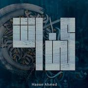 کن انت Hasan Ahmed