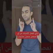 كيفيه اختراق الاجهزه المتصله معك علي الشبكه وقطع الانترنت عنهم والتجسس عليهم