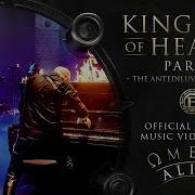 Kingdom Of Heaven Pt 3 The Antediluvian Universe Omega Alive Epica