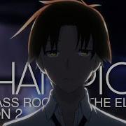 Ayanokoji Vs Ryuen Classroom Of The Elite Amv Champion