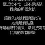 那个女孩 陶喆