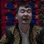 Нар Терме Мәдіхан Тәжиев Не Жақсы Не Жаман