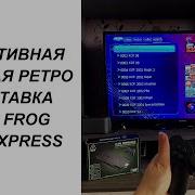 Портативная Игровая Консоль Data Frog