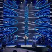 Юлианна Караулова Стоп Ночь Новая Волна 2018