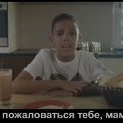Ya Lili Яли Лили На Русском Языке Субриты
