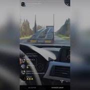 Вай На Дачу Еду Вот Это Кайф