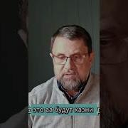 Говорят Что В Нашем Мире