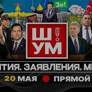 Может Быть Данилова