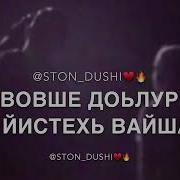 Кхи Юха Йог1Ар Яц
