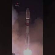 Кино От Роскосмоса О Полёте Ракеты Союз