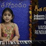 Inkem Inkem Inkem Kaavaale Cover Song By Vaishnavi Renduchintala