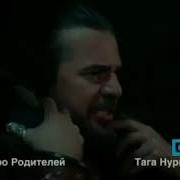 Аварский Нашид Про Родителей