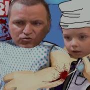 Роблокс Доктор Хочет Убить Меня Больница Смерти В Roblox Симулятор Видео Игра Как Мультик Для Детей