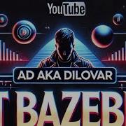Ад Ака Диловар Мммм Ть Базеби