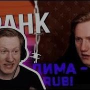 Даня Кашин Dk Задонатили Миллион Рублей Пранк Самый Большой Донат